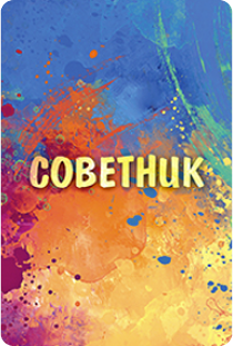 метафорическая карта